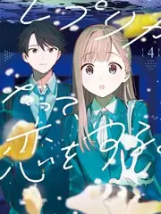 星光大冒险